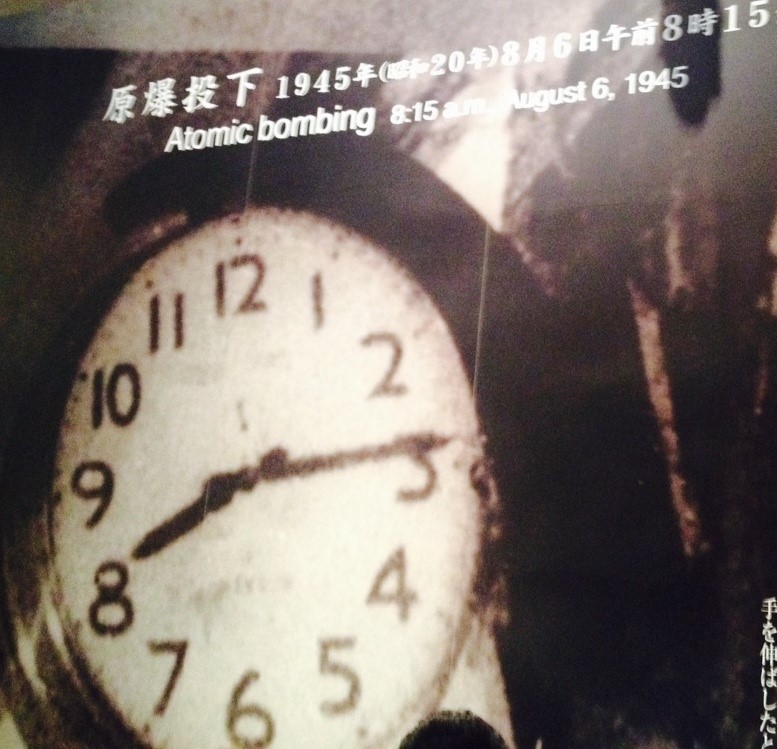 Hiroshima clock